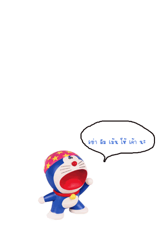 Animasi bergerak doraemon lucu terbaru