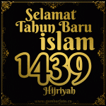 Koleksi Gambar Animasi Selamat Tahun Baru Islam 1 Muharram